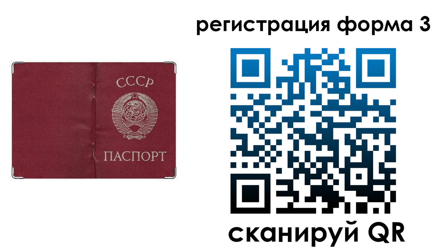 прописка от собственника в Альметьевске