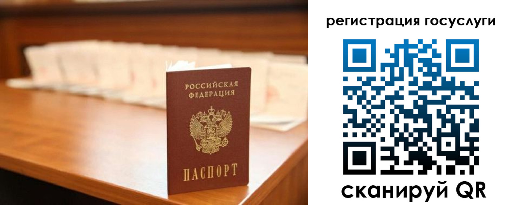прописка в квартире в Альметьевске