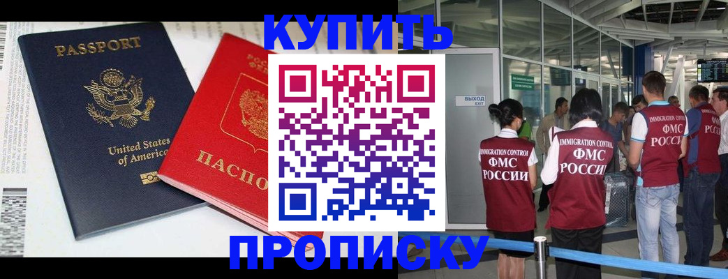 временная регистрация госуслуги в Альметьевске